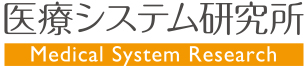 MSR 株式会社医療システム研究所